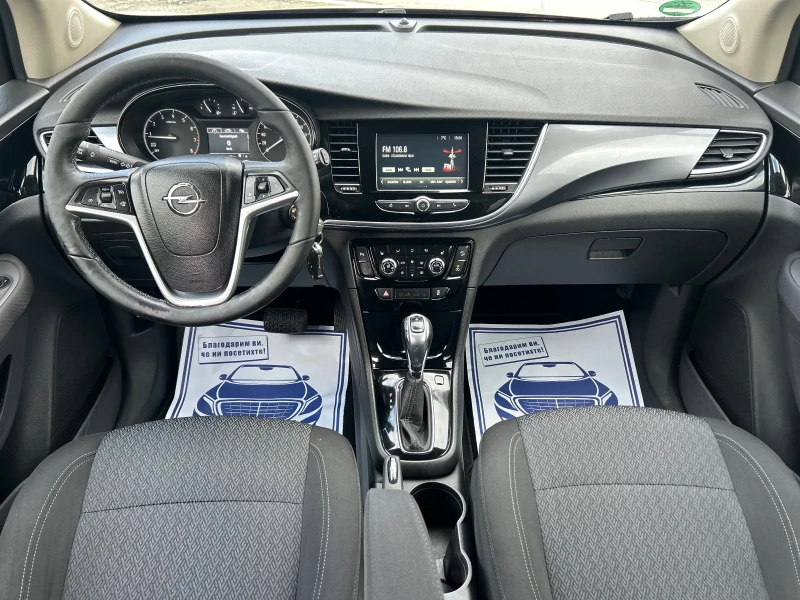 Opel Mokka 4X4 / БЕНЗИН / АВТОМАТИК / ЕВРО6+ , снимка 12 - Автомобили и джипове - 49348566