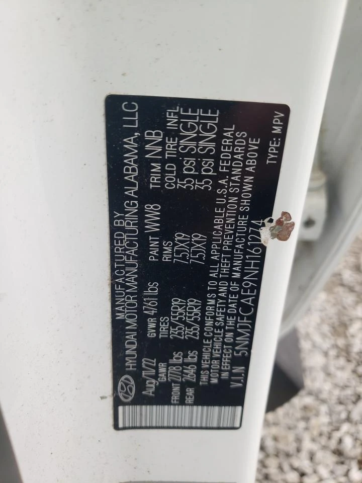 Hyundai Tucson 2.5l Sel, снимка 13 - Автомобили и джипове - 54416156