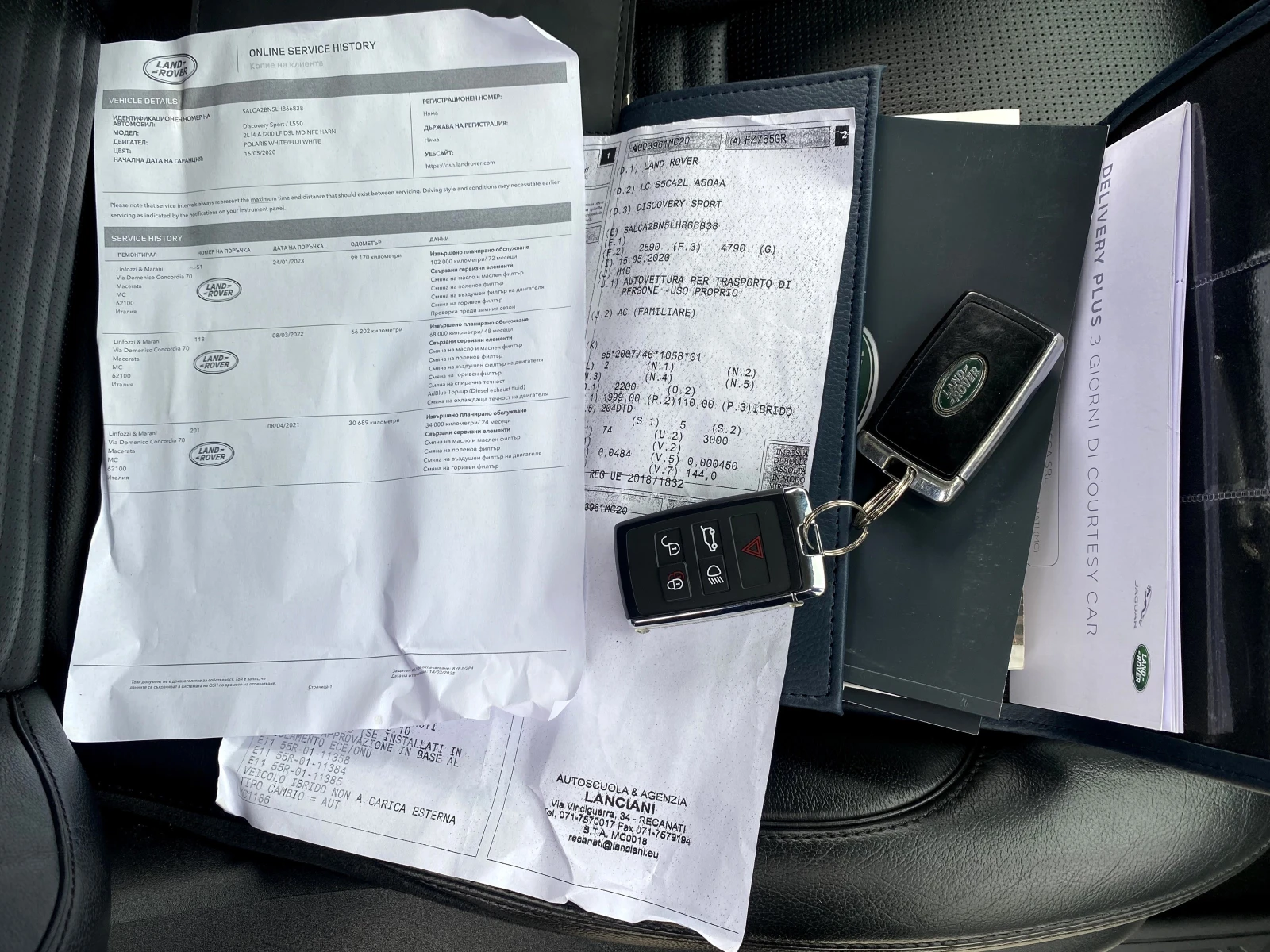 Land Rover Discovery Sport 2.0d 158x.km HSE | Mobile.bg � ����������� 14