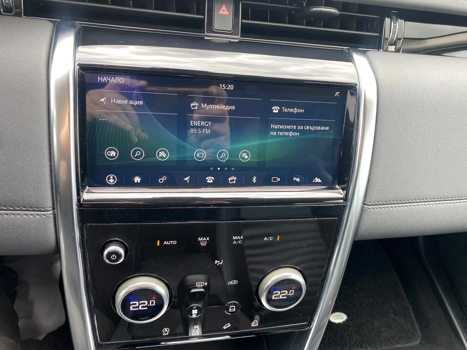 Land Rover Discovery Sport 2.0d 158x.km HSE - изображение 9