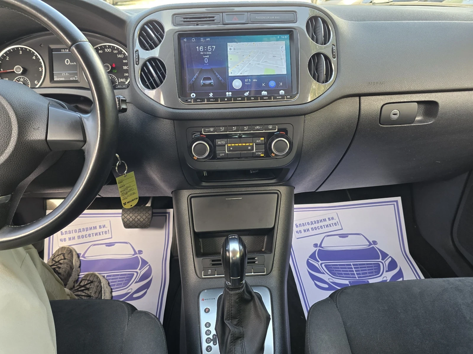 VW Tiguan 2.0TDI 140к.с Sport&Style 4motion DSG, снимка 16 - Автомобили и джипове - 54508703
