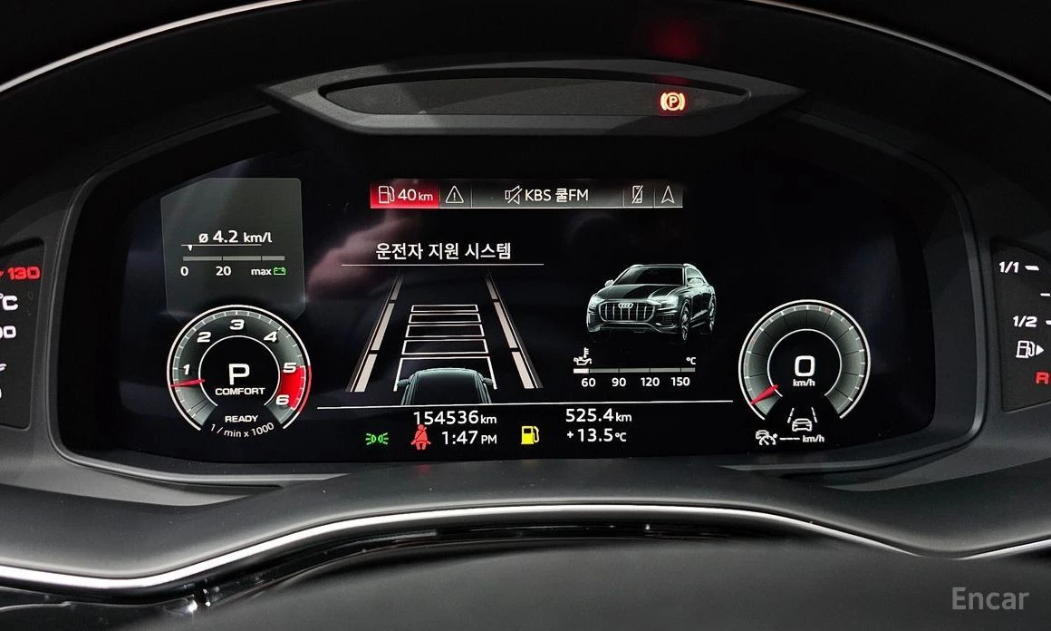 Audi Q8, снимка 8 - Автомобили и джипове - 54666488