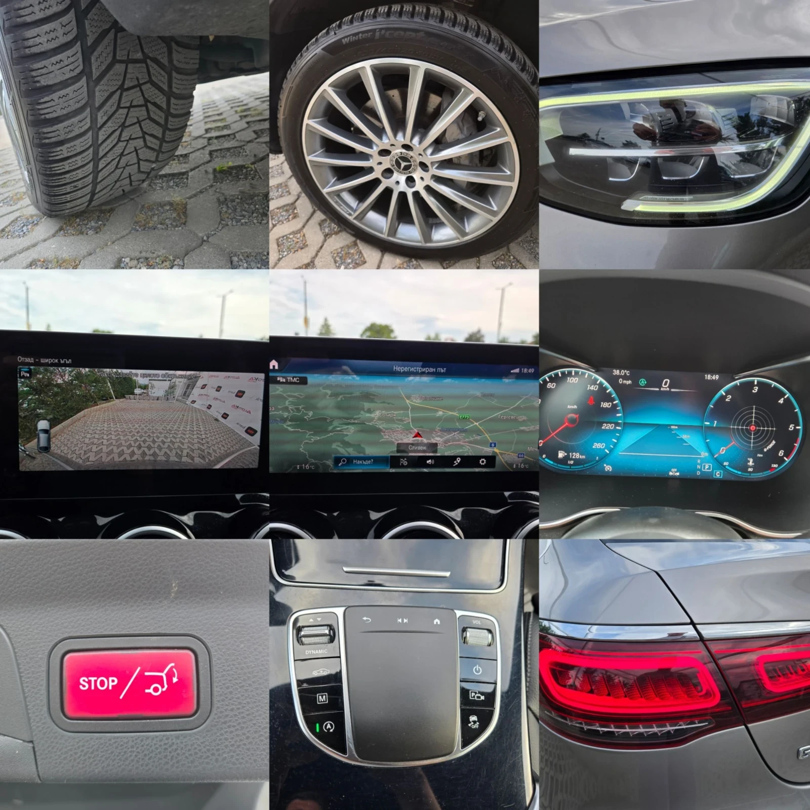 Mercedes-Benz GLC 220 2.2CDI-194кс/COUPE/AMG LINE/DIGITAL/FACE/4MATIC , снимка 17 - Автомобили и джипове - 55211872