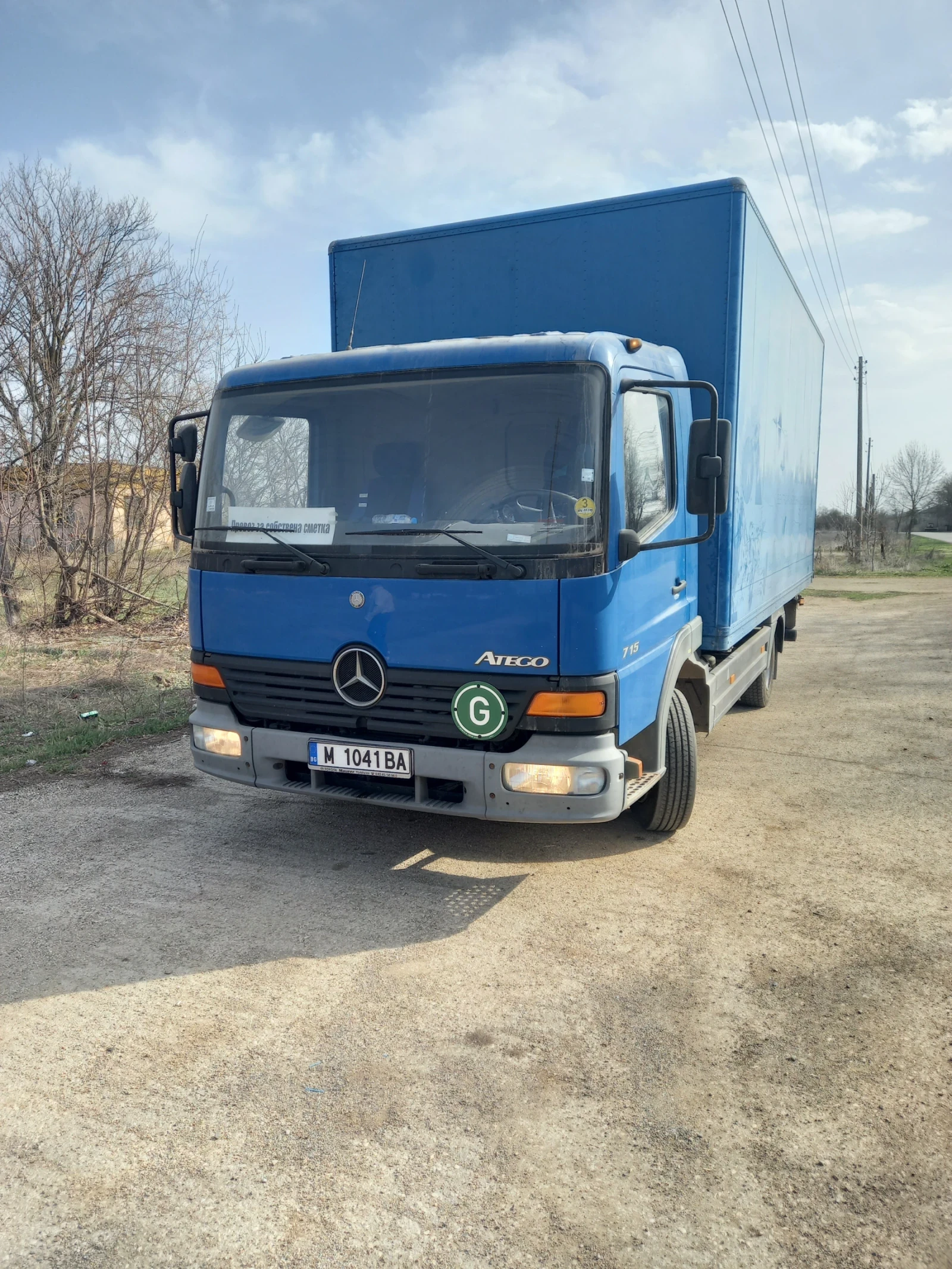 Mercedes-Benz Atego ATEGO 715 падащ борд с.Лехчево  - изображение 2