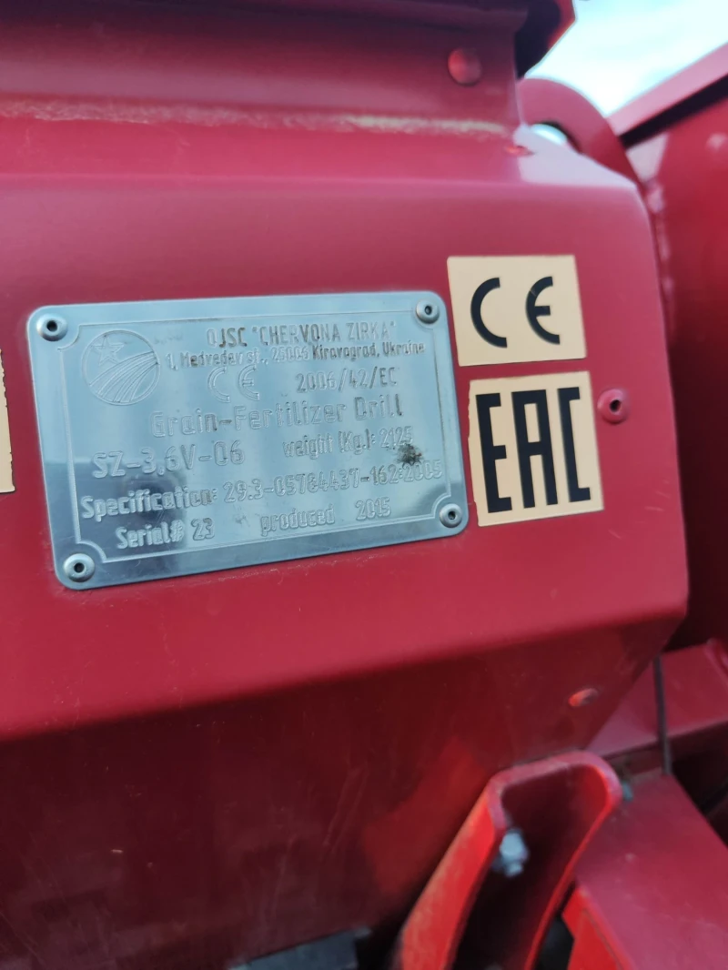 Сеялка Друга марка Elvorti , снимка 3 - Селскостопанска техника - 52323023