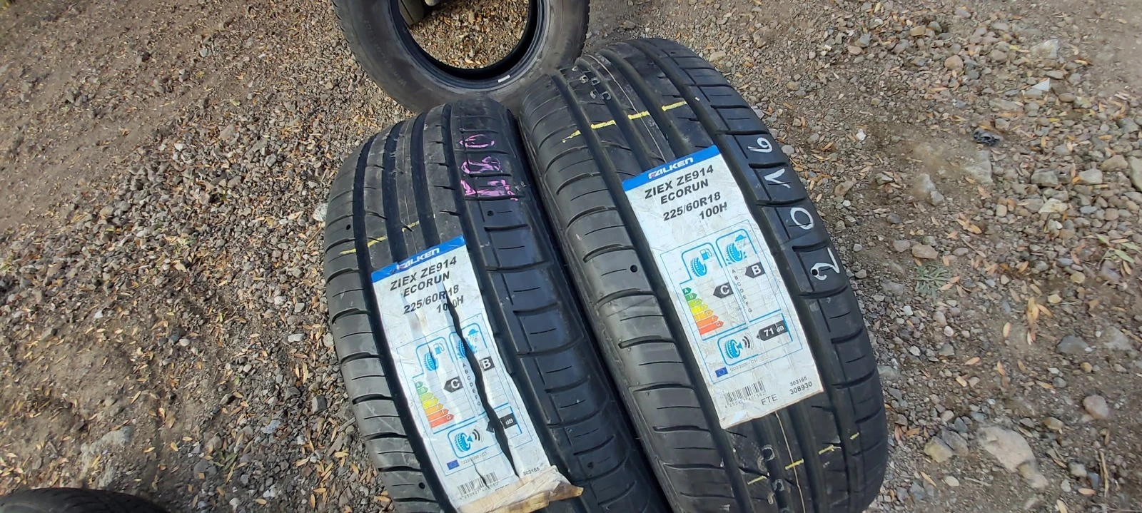 ���� 225/65R18 | Mobile.bg � ����������� 2