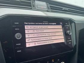 VW Passat Business 2.0 TDI SCR DSG | Mobile.bg    15