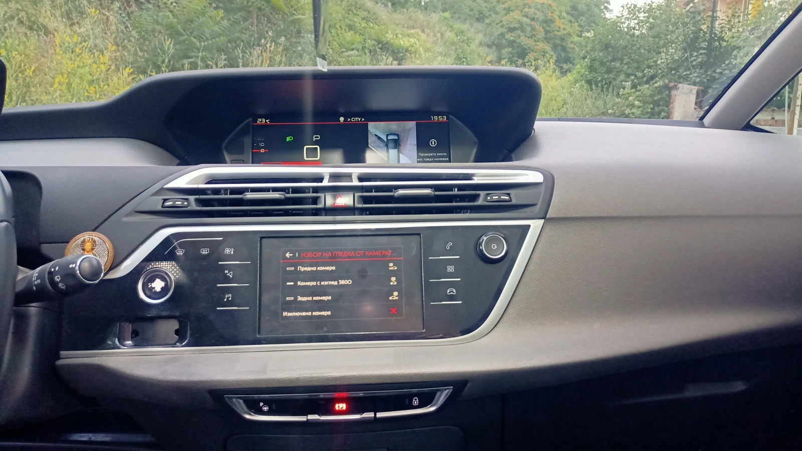 Citroen C4 SpaceTourer - изображение 5