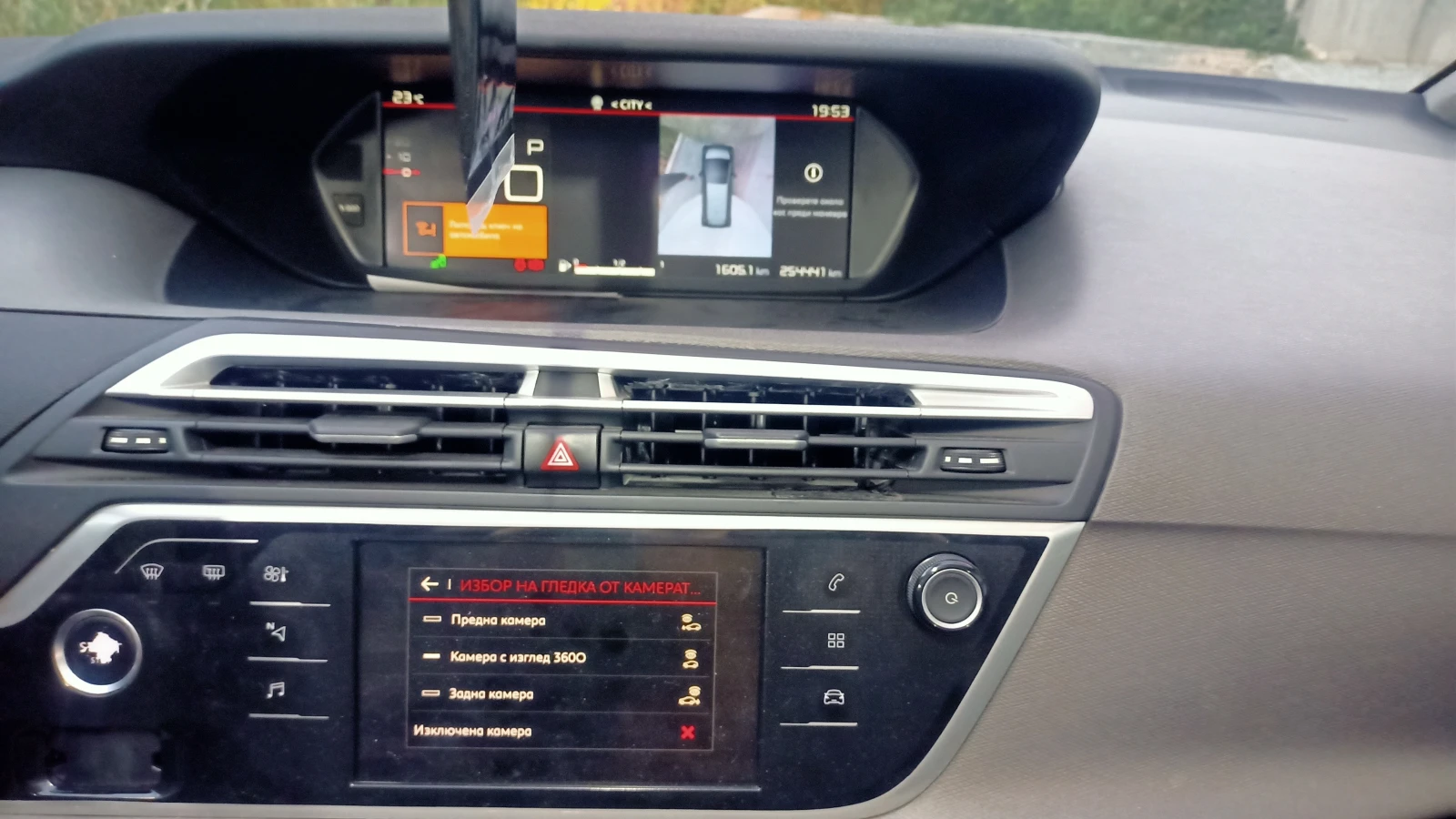 Citroen C4 SpaceTourer - изображение 2