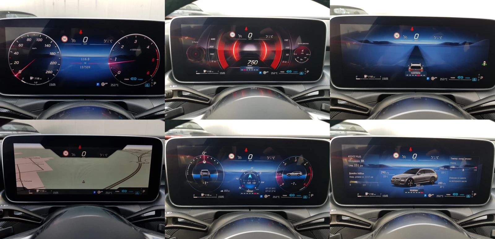 Mercedes-Benz C 220 D 4matic ALL TERRAIN /04/2022г. ЛИЗИНГ, снимка 14 - Автомобили и джипове - 54124825