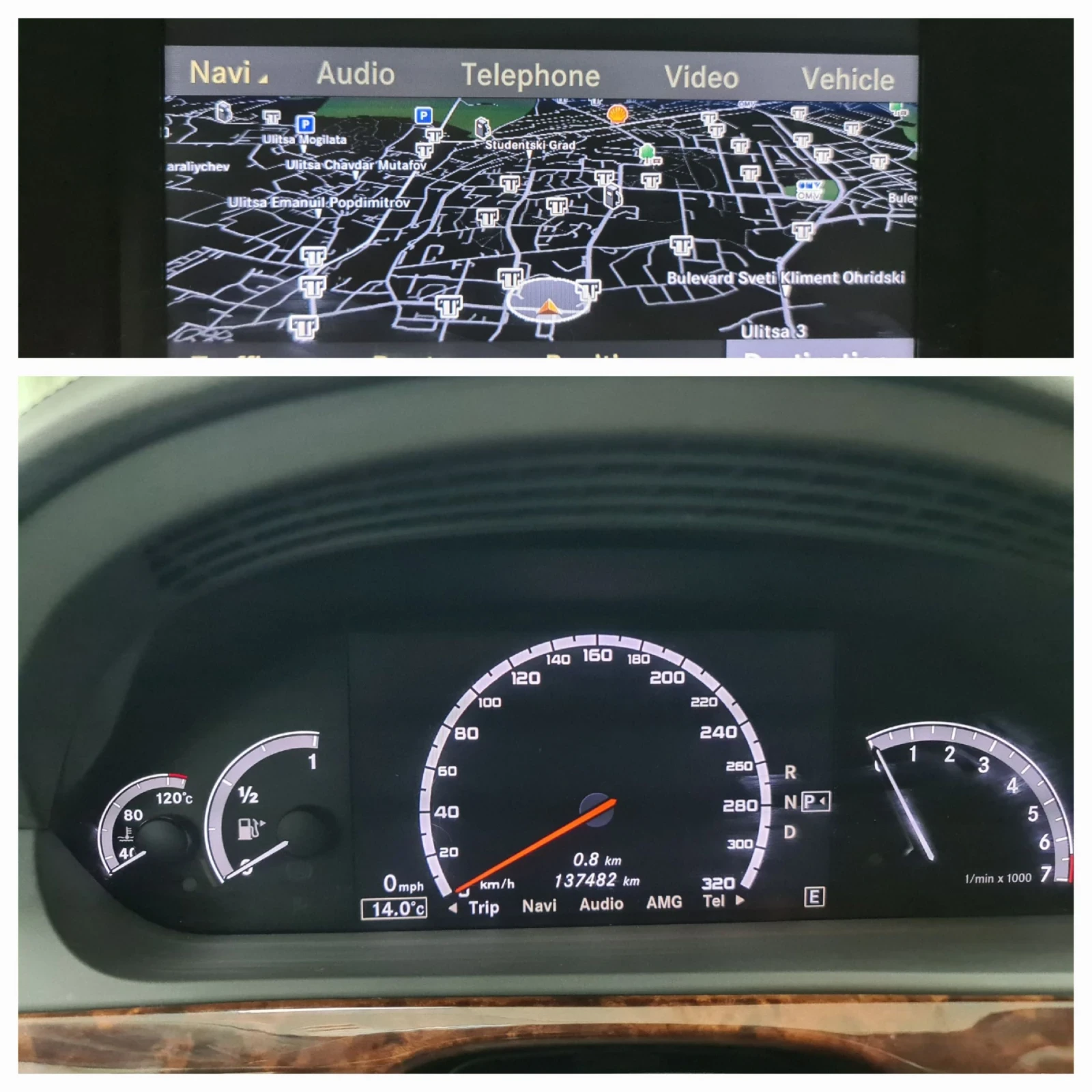 Mercedes-Benz S 550 | Mobile.bg � ����������� 8