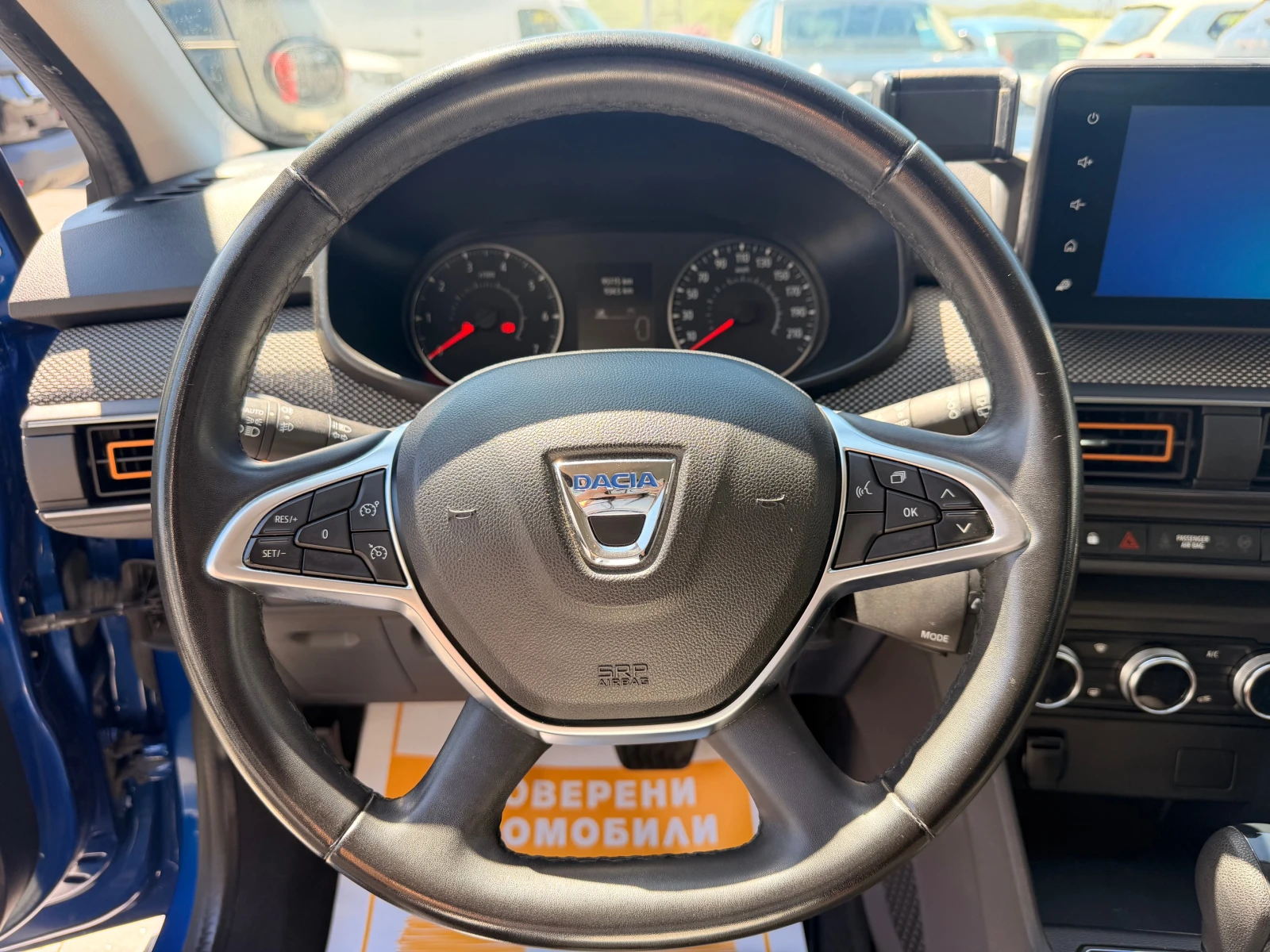 Dacia Sandero Stepway / TCe 90 / automat | Mobile.bg � ����������� 8