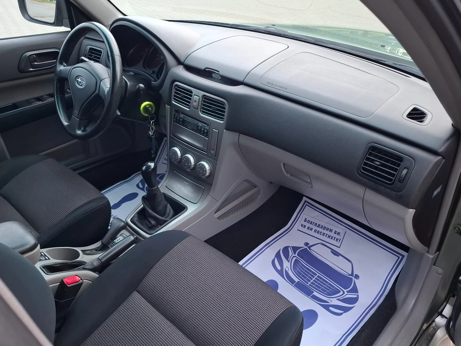Subaru Forester 2.0i* (156кс)* * FACELIFT* * HOB BHOC* * , снимка 16 - Автомобили и джипове - 55015918