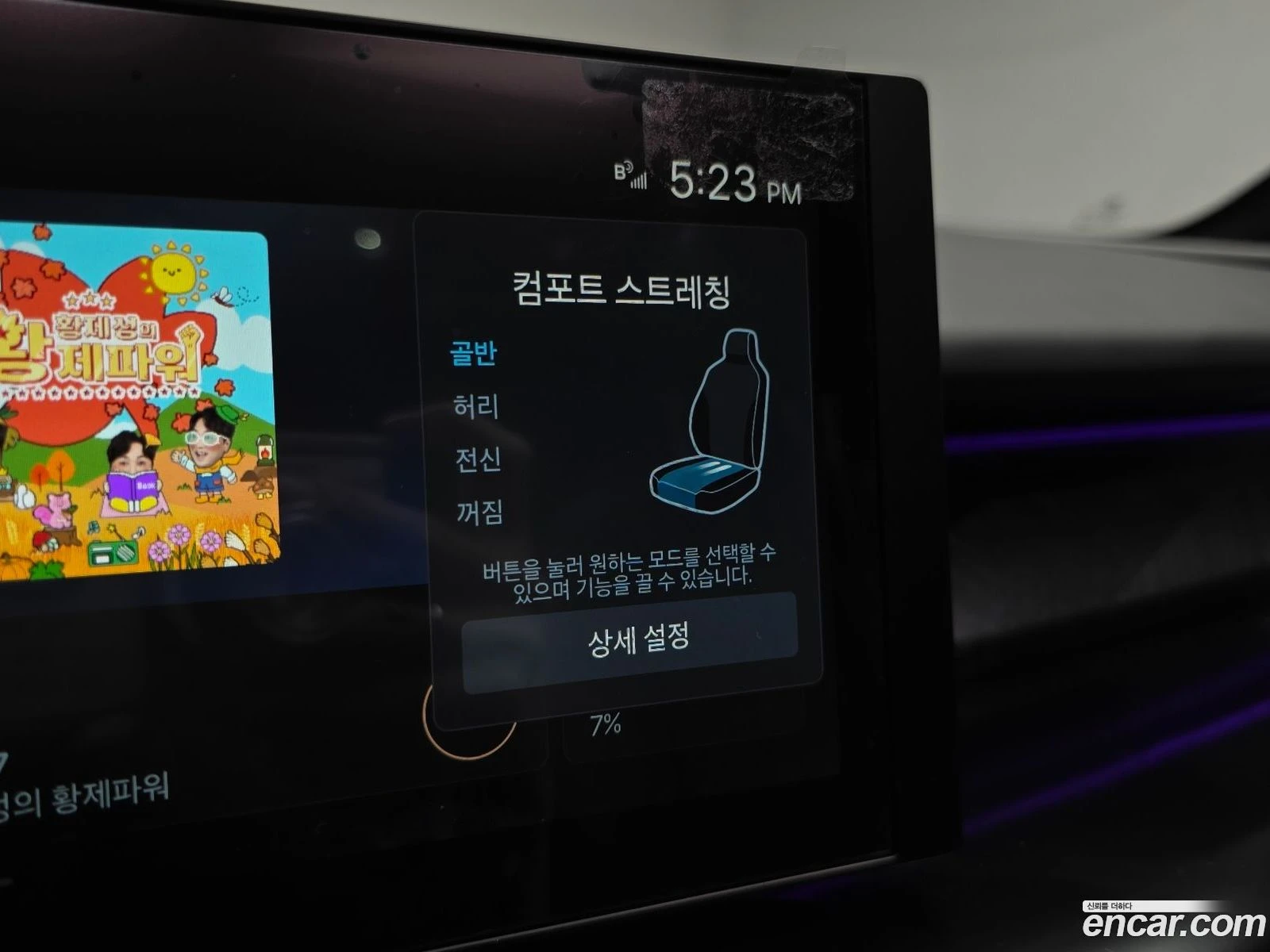 Hyundai IONIQ 9 Cruise Type AWD* ������ ���� �� BG | Mobile.bg � ����������� 16