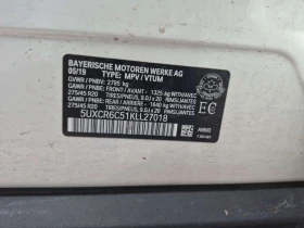 BMW X5 xDrive40i | ПАНО | H/K | АМБИЕНТ | CARFAX, снимка 15