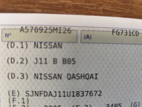 Nissan Qashqai 1.6DCi* N-CONNECTA* AUTOM* * CAMERA* NAVI* ПАНОРАМ, снимка 17