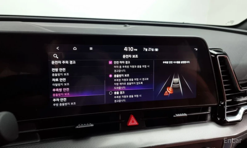 Kia Sportage 1.6 TURBO NOBLESSE* НАЙ-ДОБРА ЦЕНА В БЪЛГАРИЯ* , снимка 14 - Автомобили и джипове - 51275598