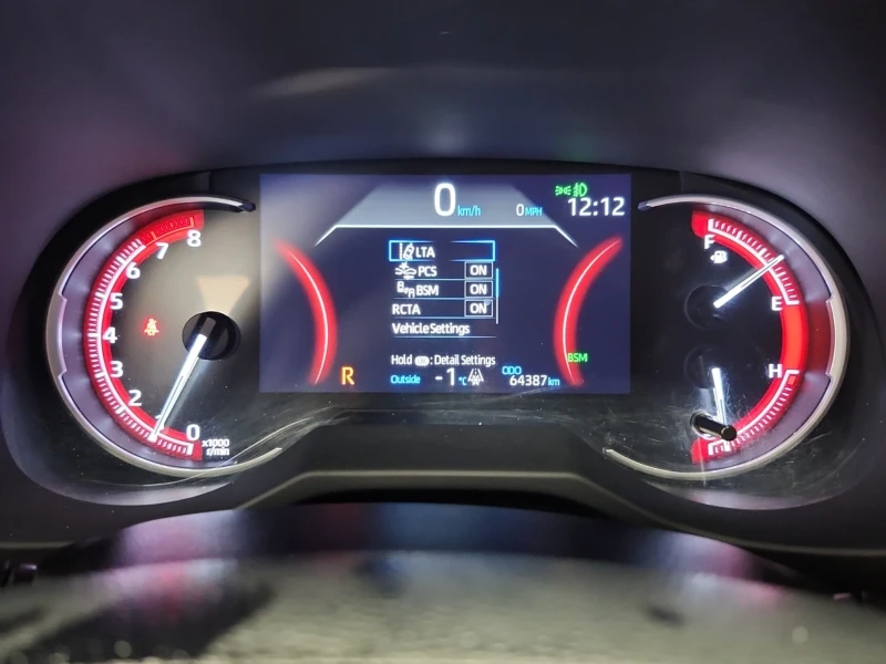 Toyota Rav4 2.5L| CARFAX| PANORAMA| 2 КЛЮЧА| БЕЗ ПЪРВОНАЧАЛНА , снимка 9 - Автомобили и джипове - 53380906