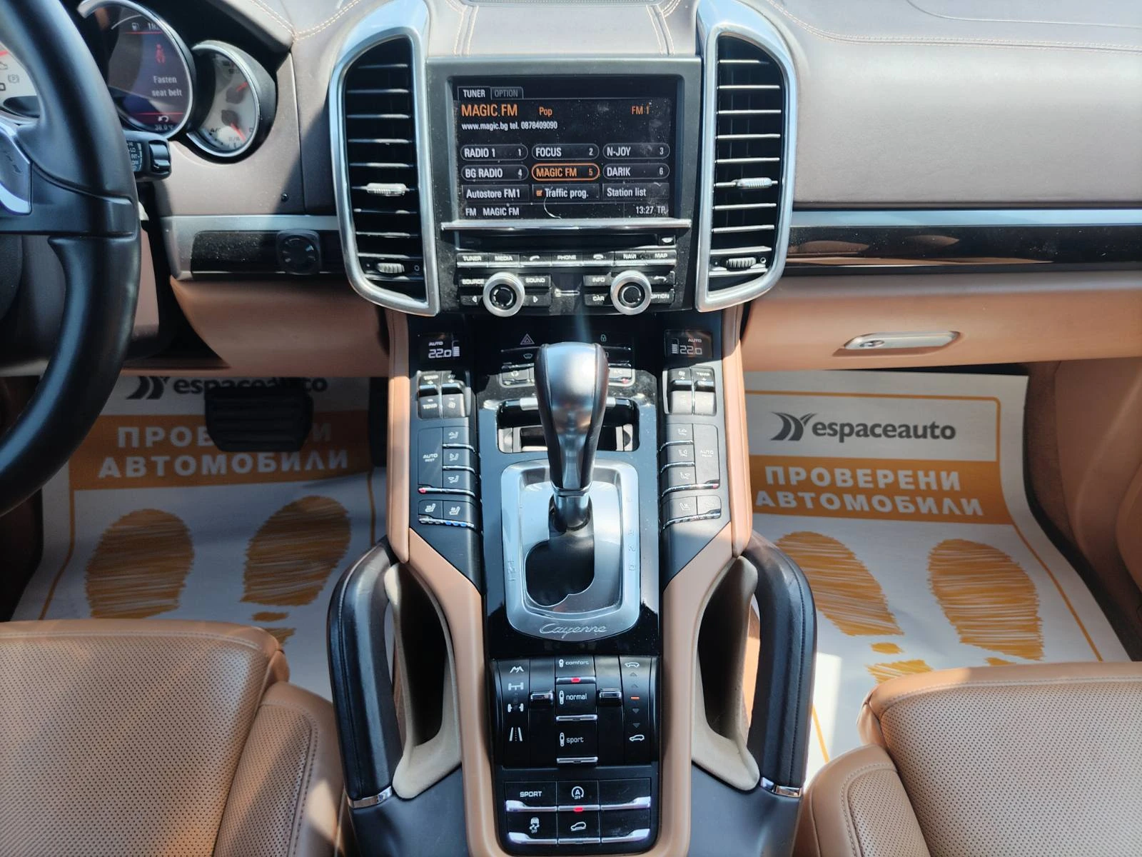 Porsche Cayenne 3.0 V6 240�.�. AWD Tiptronic S | Mobile.bg � ����������� 9