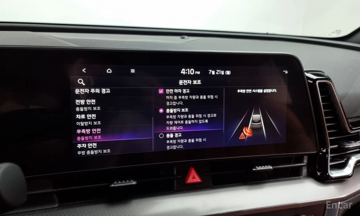 Kia Sportage 1.6 TURBO NOBLESSE* -   *  | Mobile.bg   14