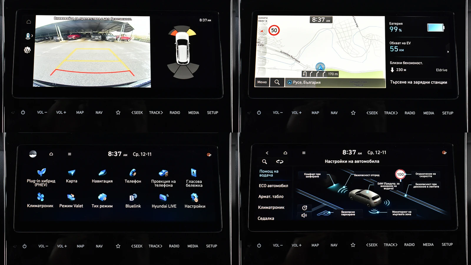 Hyundai Tucson 1.6 T-GDi PREMIUM Plug-in Hybrid 4x4 Automatic | Mobile.bg   14