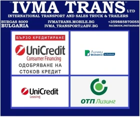 Полуремарке Schwarzmuller НОВ ВНОС!50м3 Две ботета, 1 и 3 ос!, снимка 9 - Ремаркета - 48898086