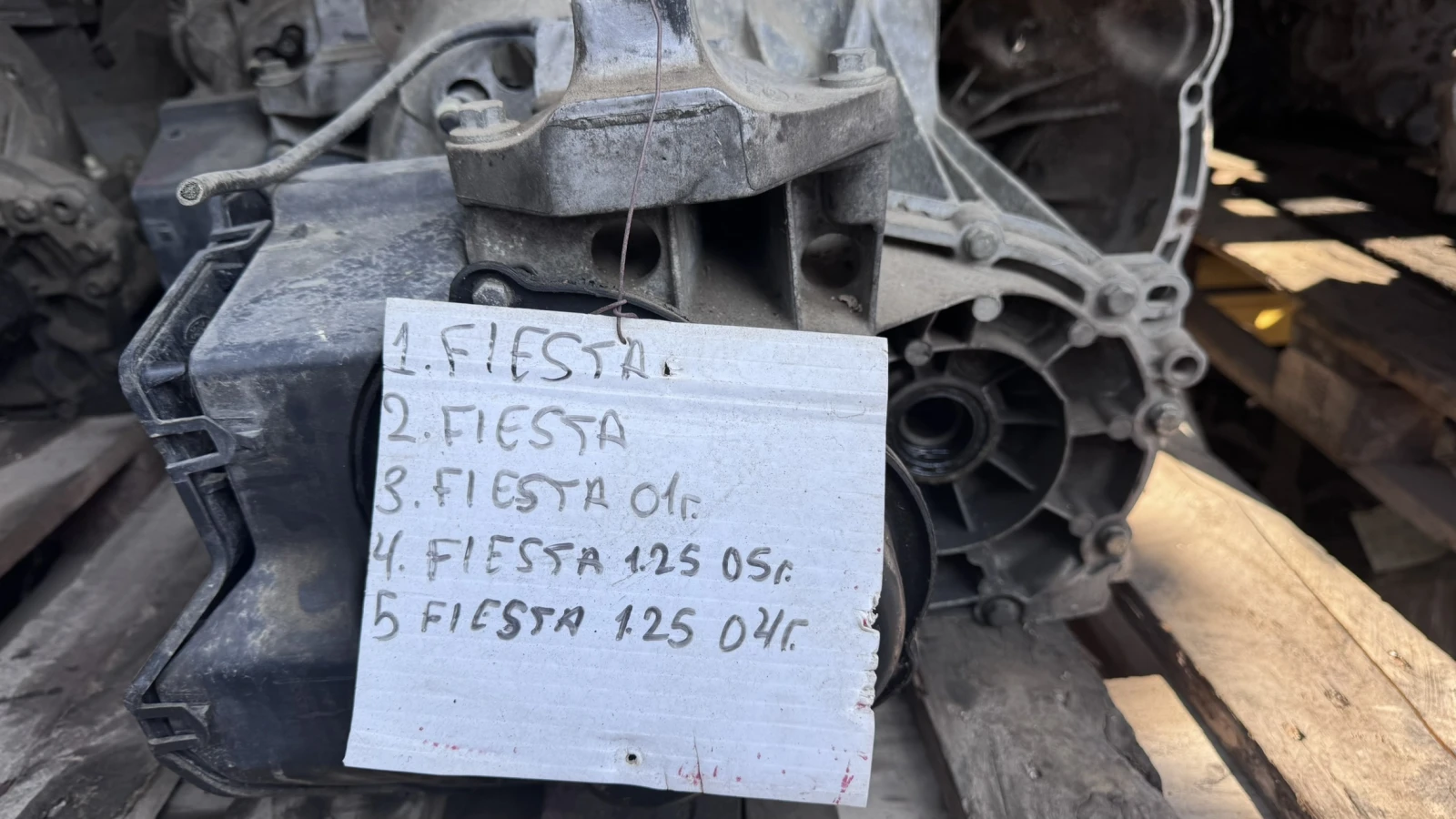     Ford Fiesta 2004 - EF2N1R-7F096-AB | Mobile.bg   1