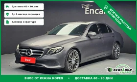 Mercedes-Benz E 220, снимка 1