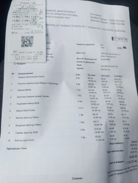 Kia Ceed 1.6CRDI - 4200 € / 8214.49 лв. - 92975613 7