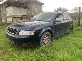 Audi A4 B6 - 10 € / 19.56 лв. - 79531132 2