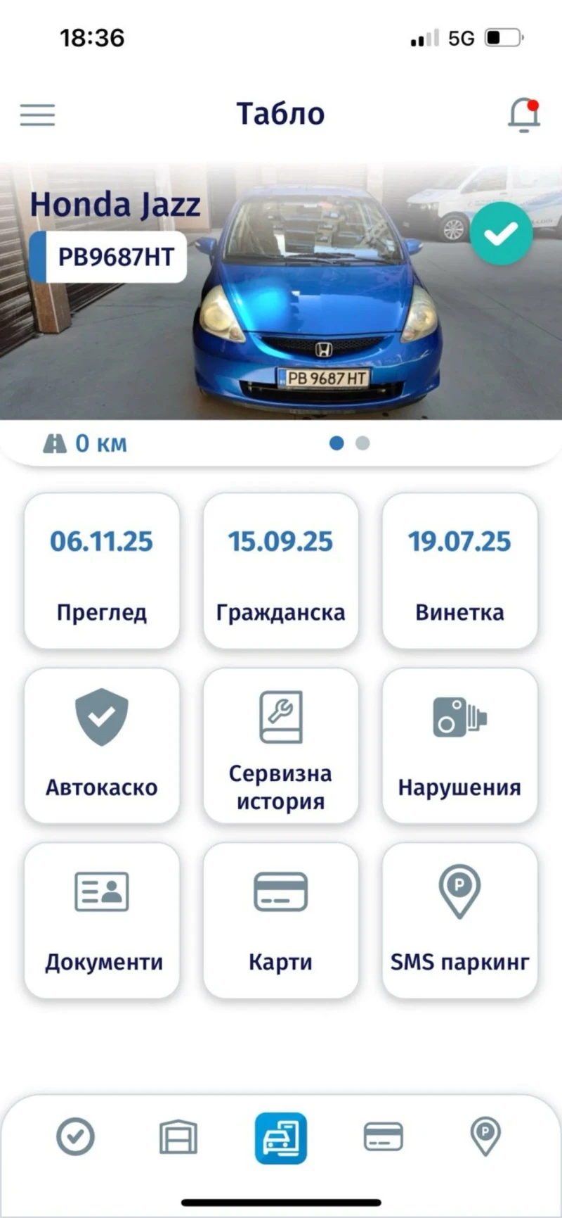 Honda Jazz 1.3 I-DSI, снимка 16 - Автомобили и джипове - 48743665