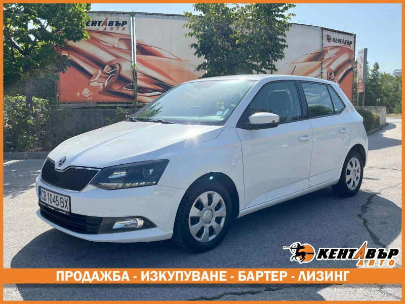 Skoda Fabia Фабрична ГАЗ