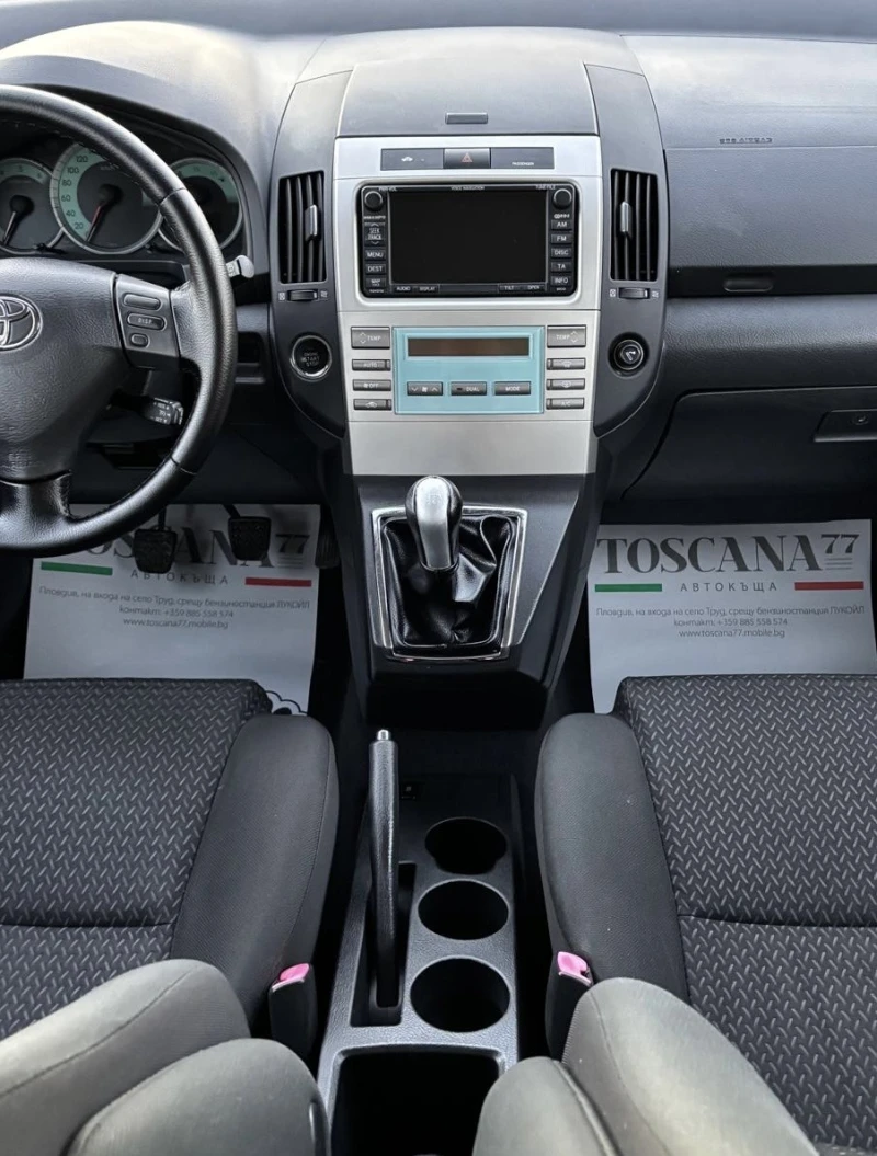 Toyota Corolla verso 2.2d4d* 136к.с.* Face* Navi* Лизинг, снимка 7 - Автомобили и джипове - 52749969