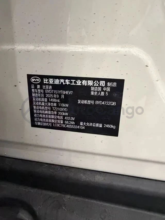 BYD Seal, снимка 11 - Автомобили и джипове - 56689061