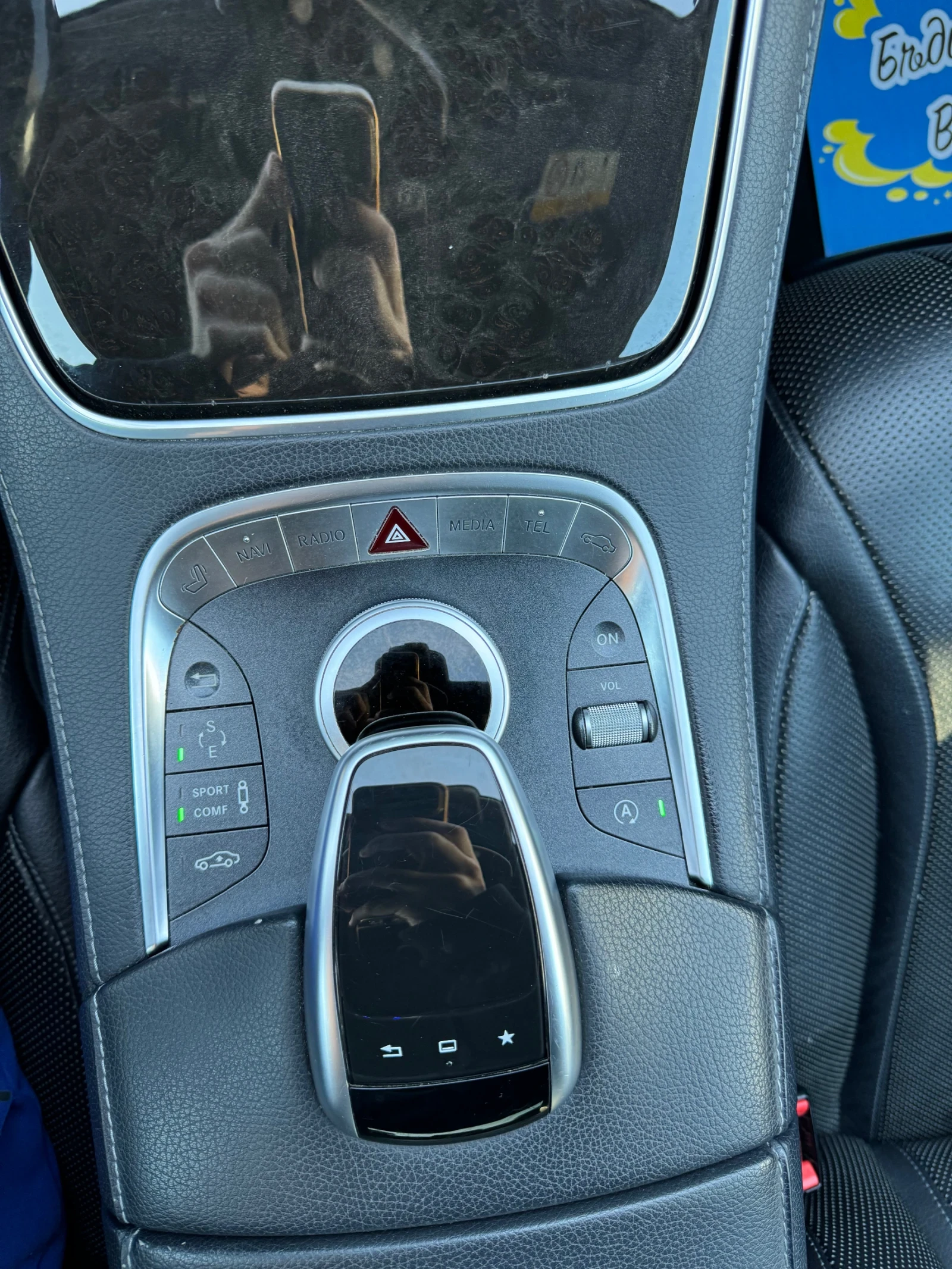 Mercedes-Benz S 350 4Matic 9G-tronic  | Mobile.bg   15