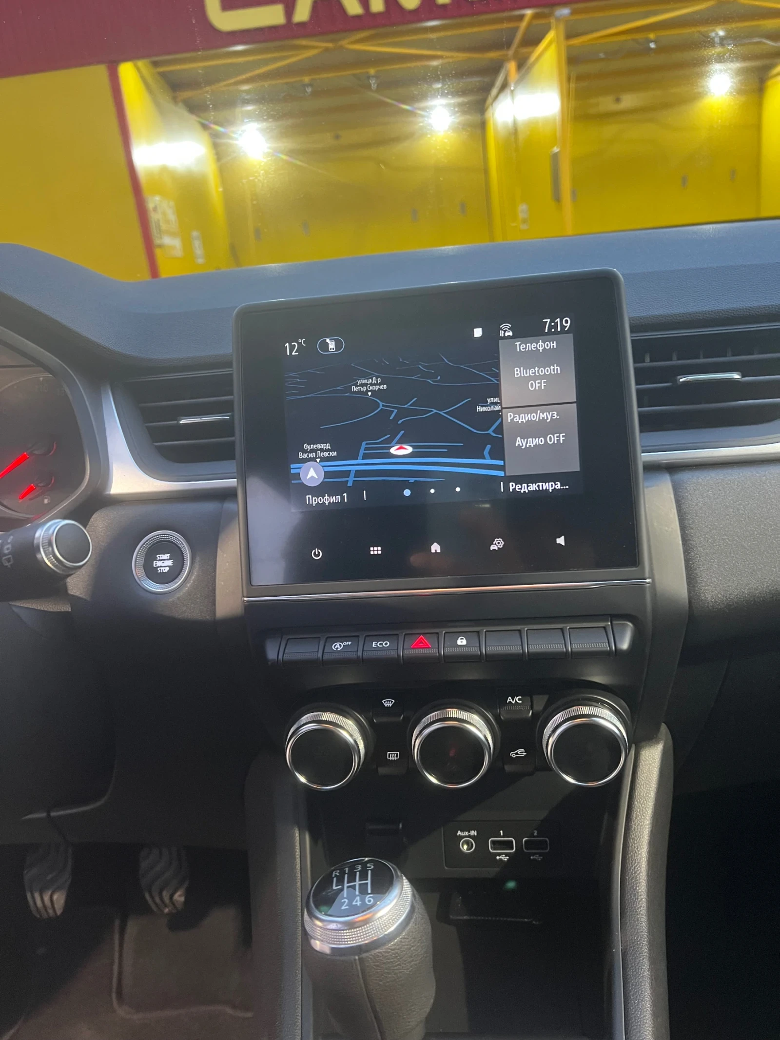 Renault Captur 1.5DSI | Mobile.bg   13