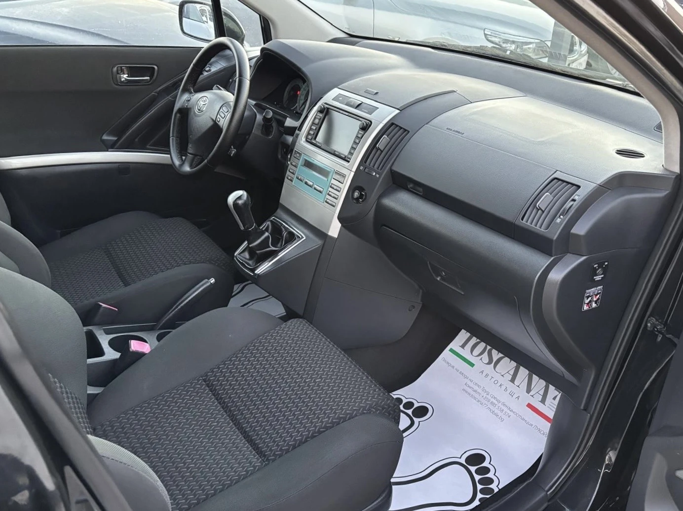 Toyota Corolla verso 2.2d4d* 136..* Face* Navi*  | Mobile.bg   8