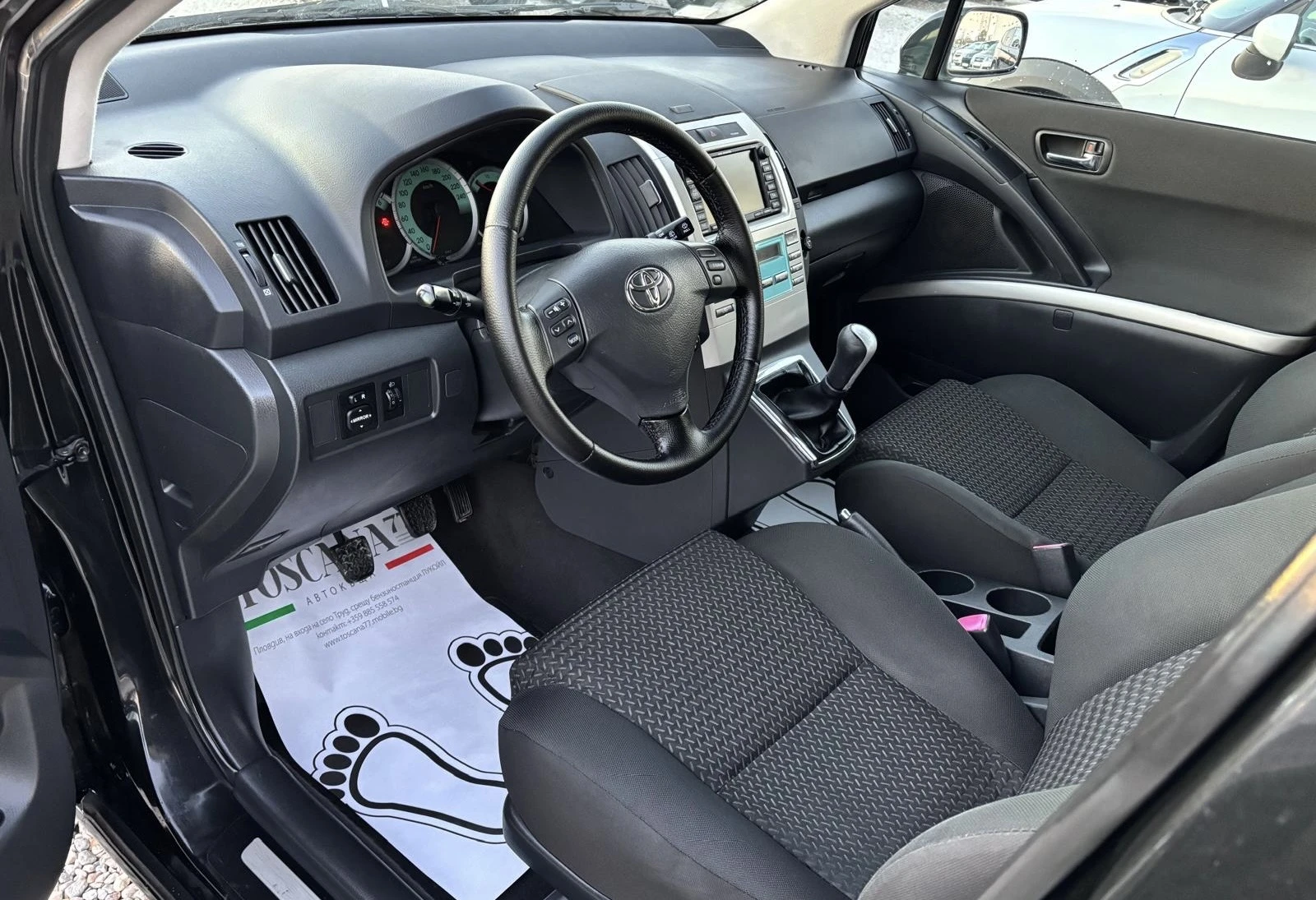 Toyota Corolla verso 2.2d4d* 136..* Face* Navi*  | Mobile.bg   5