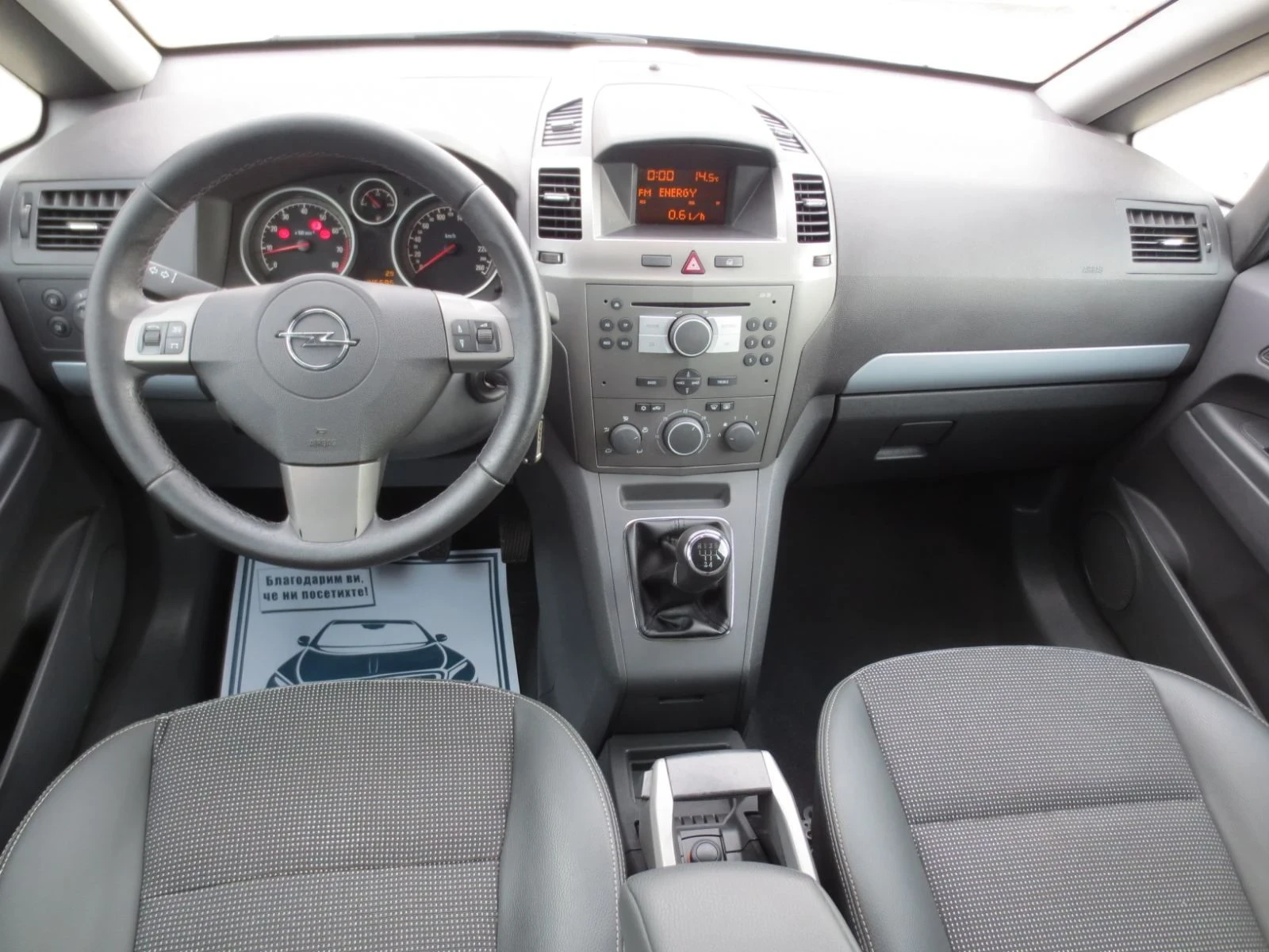 Opel Zafira, снимка 14 - Автомобили и джипове - 55589241