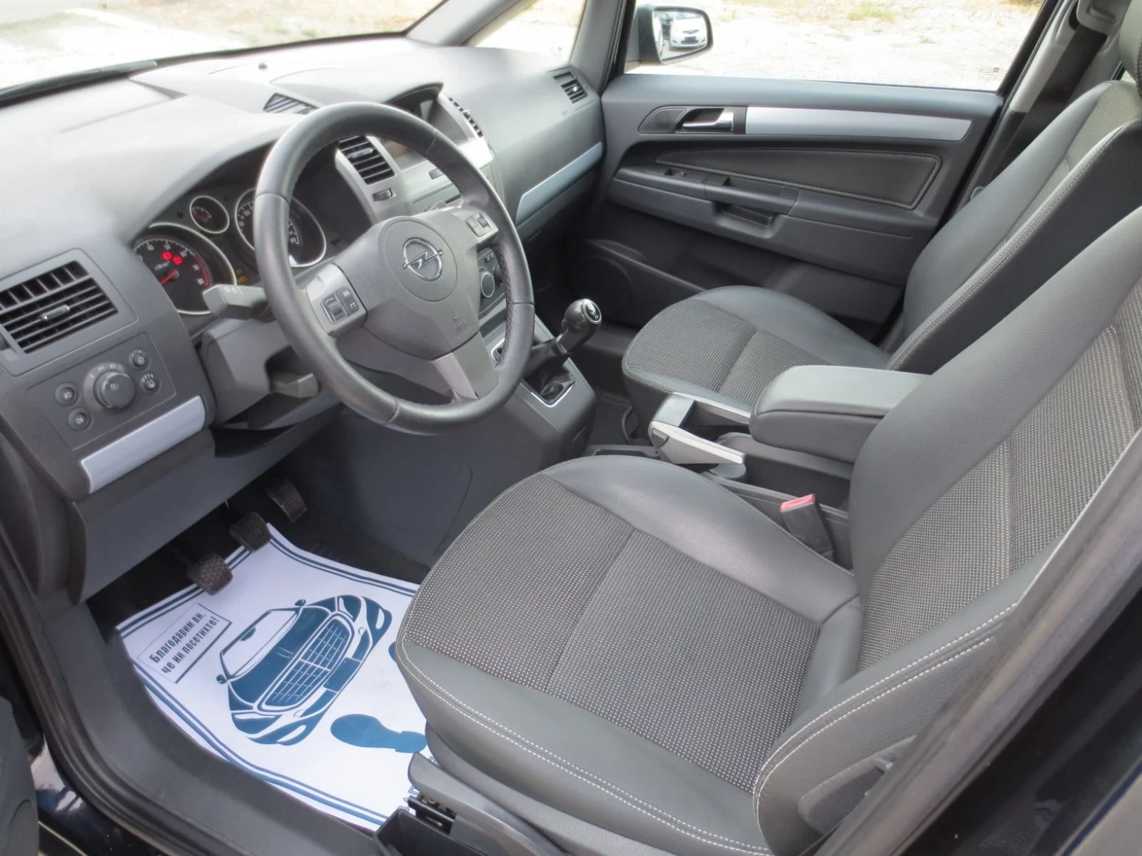 Opel Zafira, снимка 5 - Автомобили и джипове - 55589241