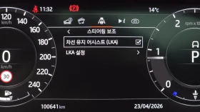 Land Rover Range Rover Evoque D150* ЕЛ. БАГАЖНИК* ЛЮК* ПОДГРЕВ ВОЛАН* КРАЙНА ЦЕН, снимка 8
