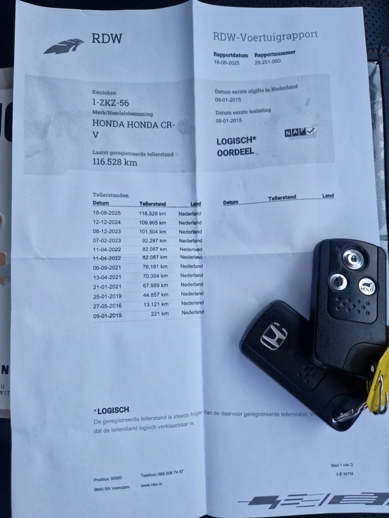 Honda Cr-v 2.0i-VTEC 4x4 Автоматик, снимка 17 - Автомобили и джипове - 52824948