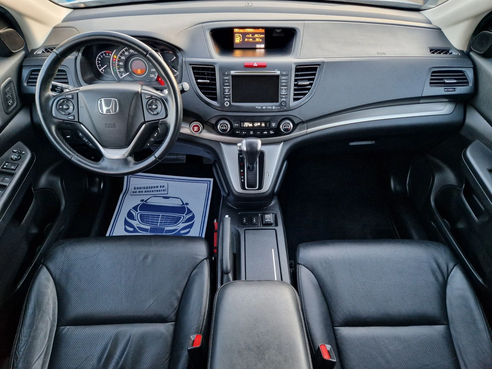 Honda Cr-v 2.0i-VTEC 4x4 ��������� | Mobile.bg � ����������� 13