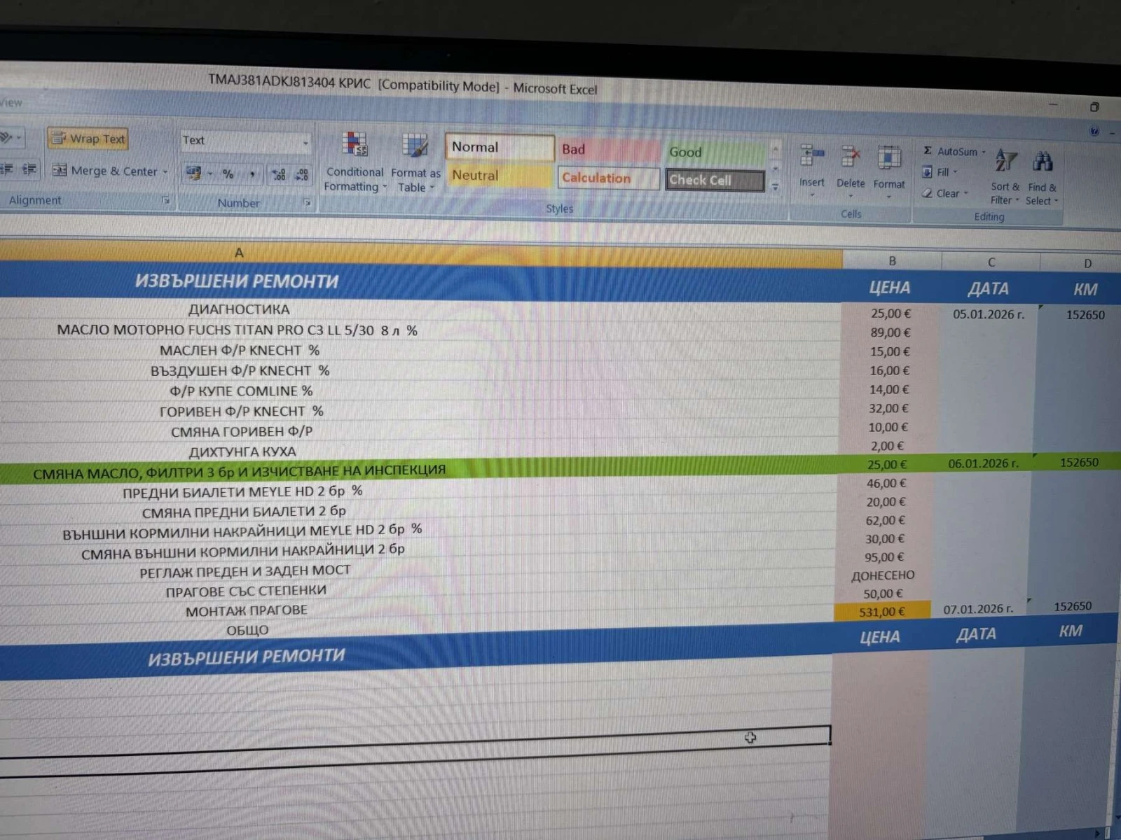 Hyundai Tucson 2.0CRDI PREMIUM SE, снимка 15 - Автомобили и джипове - 53740963