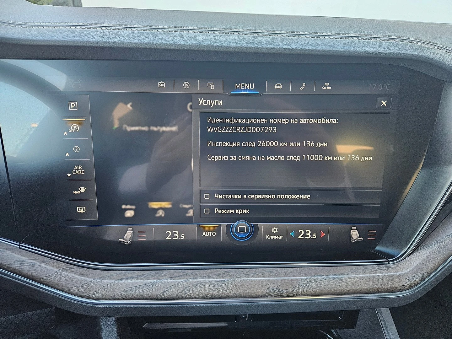 VW Touareg | Mobile.bg � ����������� 9