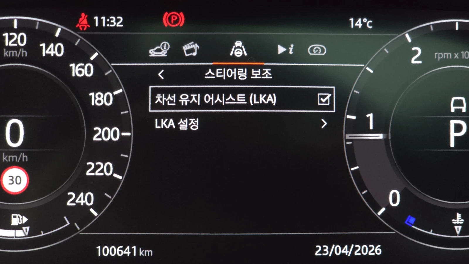 Land Rover Range Rover Evoque D150* ЕЛ. БАГАЖНИК* ЛЮК* ПОДГРЕВ ВОЛАН* КРАЙНА ЦЕН, снимка 8 - Автомобили и джипове - 55595203