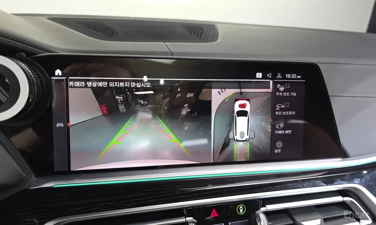BMW X7 Bowers & Wilkins* Sky Lounge* , снимка 13 - Автомобили и джипове - 55842800