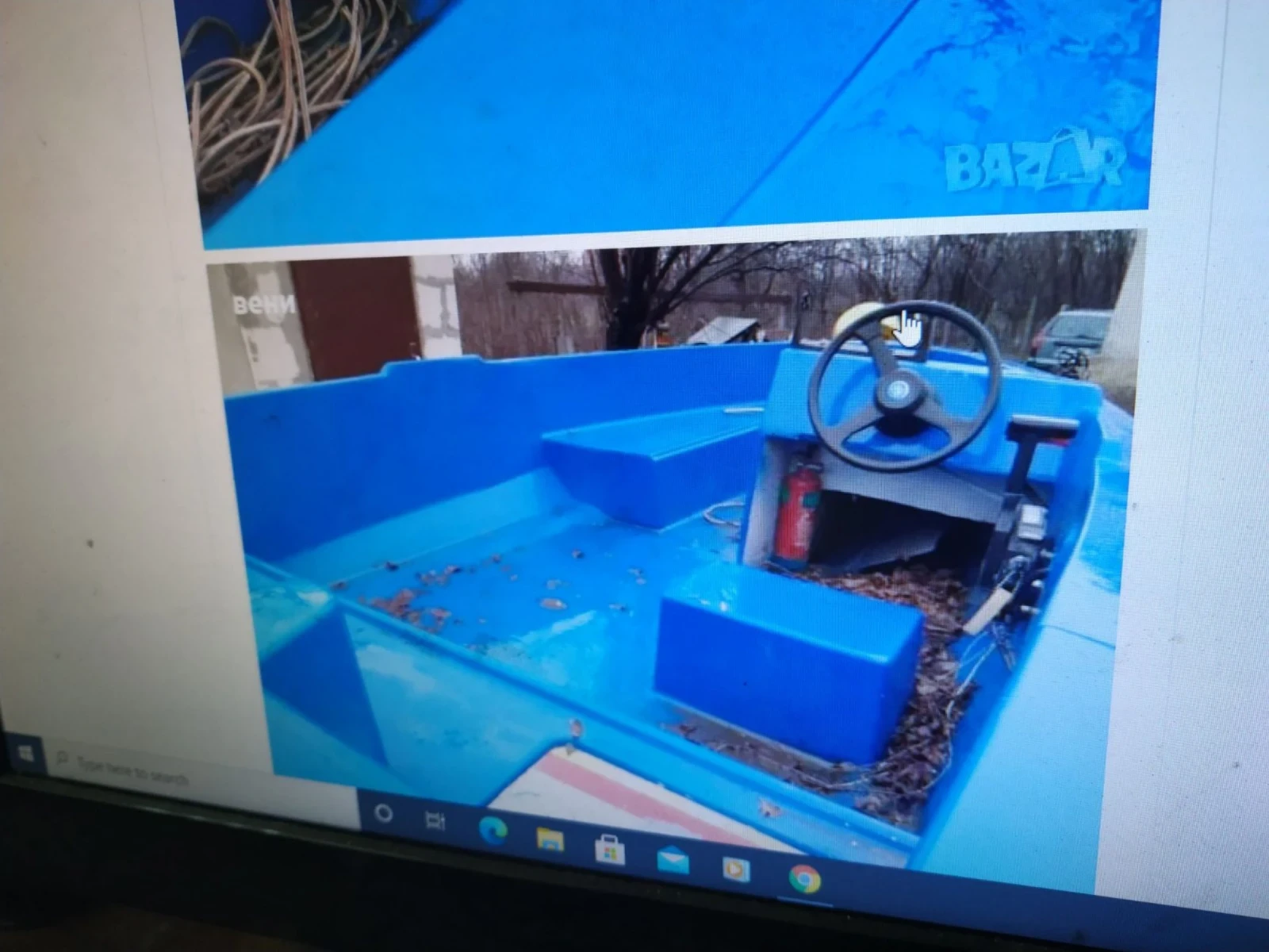 Лодка Собствено производство, снимка 2 - Воден транспорт - 54005724