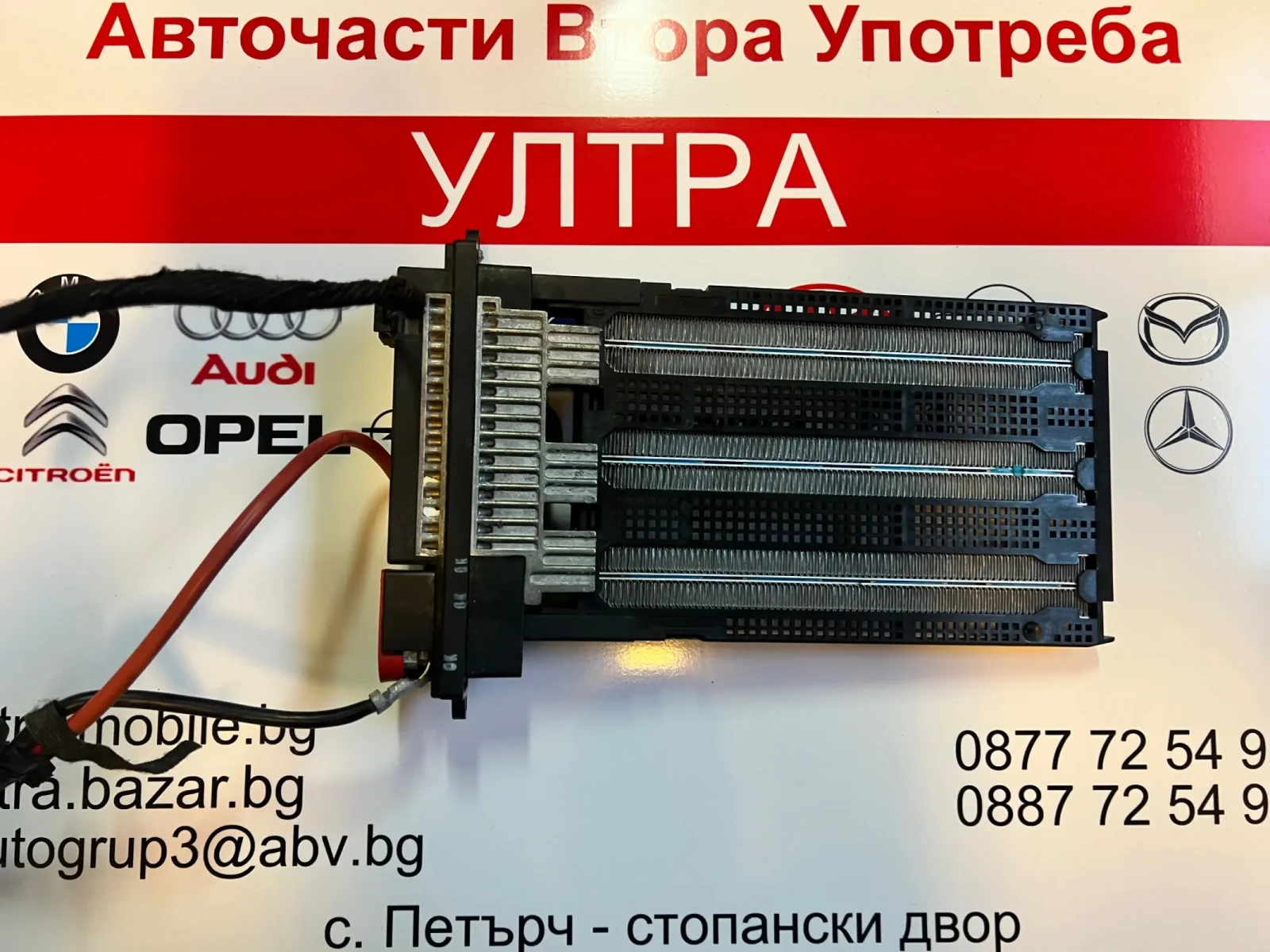 13276271 .  CHEVROLET OPEL BEHR R0317001 | Mobile.bg   1