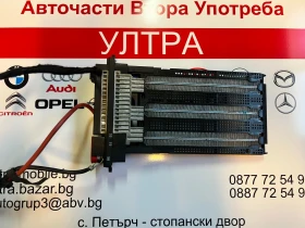 13276271 Ел.нагревател парно CHEVROLET OPEL BEHR R0317001